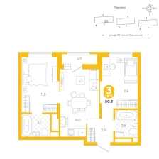 2-комнатная, 50.3 м²