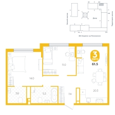 2-комнатная, 61.5 м²
