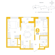 2-комнатная, 50.8 м²