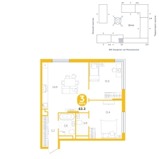 2-комнатная, 63.3 м²