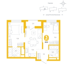 2-комнатная, 49.9 м²