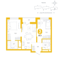 2-комнатная, 50.5 м²