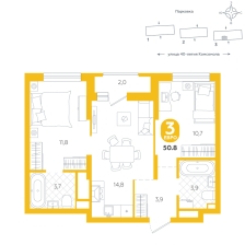 2-комнатная, 50.8 м²