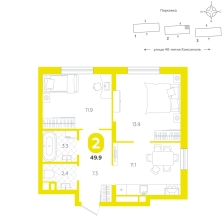 2-комнатная, 49.9 м²