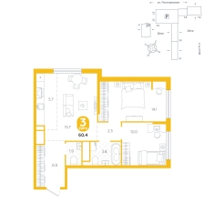 2-комнатная, 60.4 м²