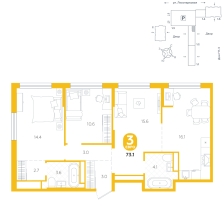 2-комнатная, 73.1 м²