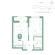 1-комнатная, 34.9 м²