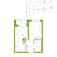 1-комнатная, 41.7 м²