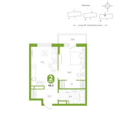 1-комнатная, 48.5 м²