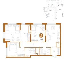 3-комнатная, 84.5 м²