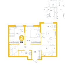 2-комнатная, 53.2 м²