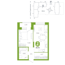 1-комнатная, 43.7 м²
