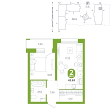 1-комнатная, 42.6 м²