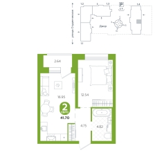 1-комнатная, 41.7 м²