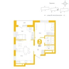 2-комнатная, 53.1 м²