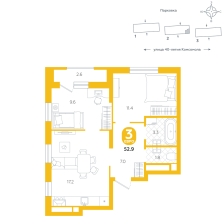 2-комнатная, 52.9 м²