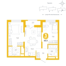 2-комнатная, 50.3 м²