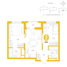 2-комнатная, 49.9 м²