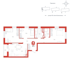 3-комнатная, 81.9 м²