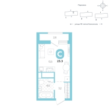 Студия, 23.3 м²