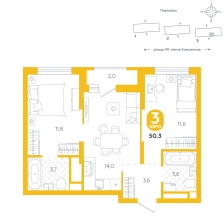 2-комнатная, 50.3 м²