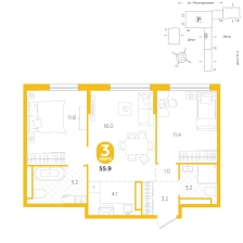 2-комнатная, 55.9 м²