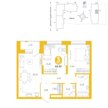 2-комнатная, 63.3 м²