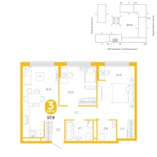 2-комнатная, 57.9 м²