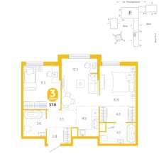 2-комнатная, 57.6 м²