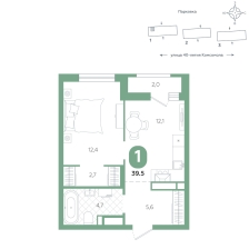 1-комнатная, 39.5 м²
