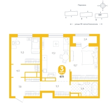 2-комнатная, 67.1 м²