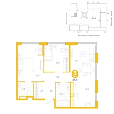 2-комнатная, 64.4 м²