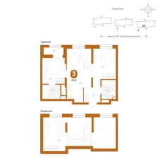 3-комнатная, 59.8 м²