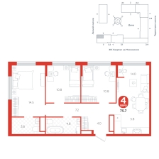 3-комнатная, 75.7 м²