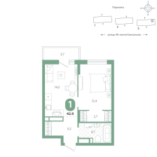 1-комнатная, 42.9 м²