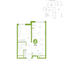 1-комнатная, 42.9 м²