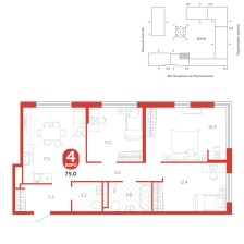 3-комнатная, 75 м²