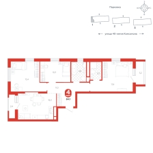 3-комнатная, 84.1 м²