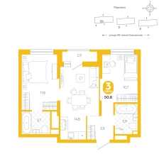2-комнатная, 50.8 м²