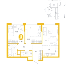 2-комнатная, 51.8 м²