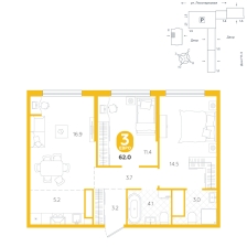 2-комнатная, 62 м²