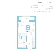 Студия, 22.3 м²