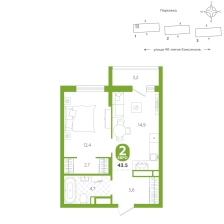 1-комнатная, 43.5 м²